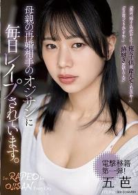 SAME-085 Chinese Subtitle