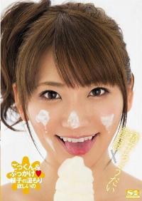 SNIS-033 Reduce Mosaic