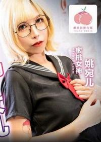 PM-061