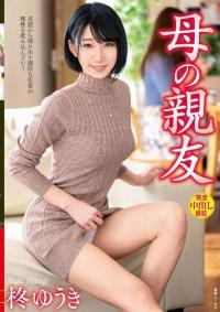 VEC-609 English Subtitle