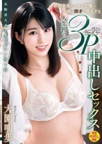 VOD-020 English Subtitle