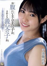 ADN-522 Chinese Subtitle