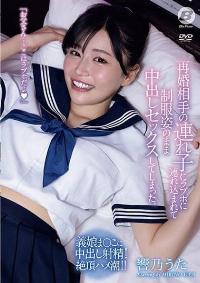 BF-700 Chinese Subtitle