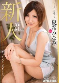 BGN-008 Reduce Mosaic
