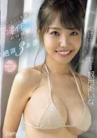 CAWD-602 Chinese Subtitle