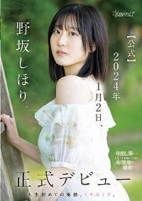 CAWD-610 Chinese Subtitle