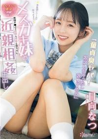 CAWD-622 Chinese Subtitle