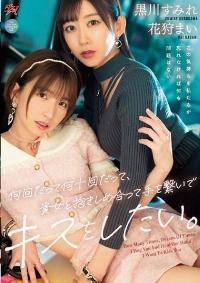 DASS-211 English Subtitle