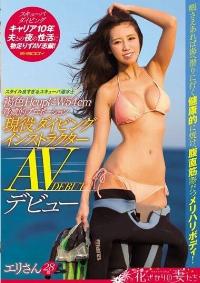 EYAN-066 Reduce Mosaic
