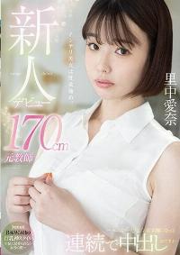 FOCS-169 Chinese Subtitle