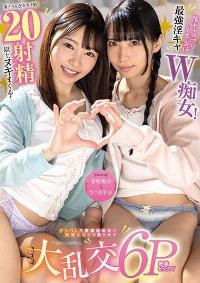 FOCS-174 English Subtitle