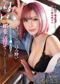 FSDSS-665 English Subtitle