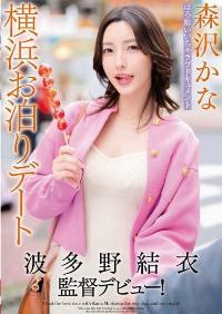 GVH-577 English Subtitle