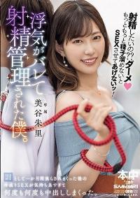 HMN-509 English Subtitle