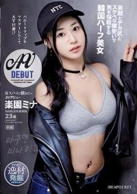 IPIT-042 English Subtitle