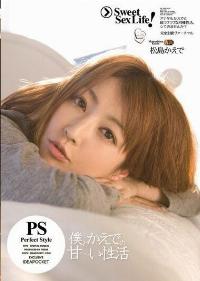 IPTD-543 Reduce Mosaic