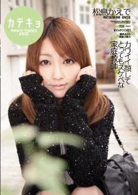 IPTD-556 Reduce Mosaic