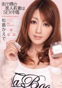 IPTD-567 Reduce Mosaic