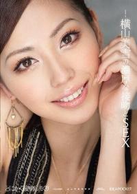 IPTD-637 Reduce Mosaic