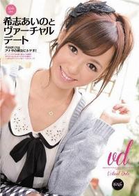 IPZ-043 Reduce Mosaic