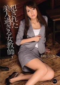 IPZ-050 Reduce Mosaic