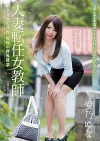 JUC-940 Reduce Mosaic