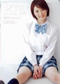 KAWD-046 Reduce Mosaic