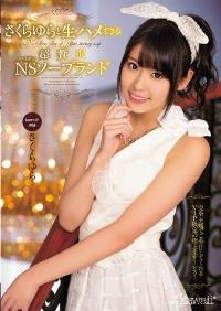 KAWD-699 Reduce Mosaic