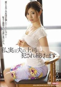 MDYD-722 Reduce Mosaic