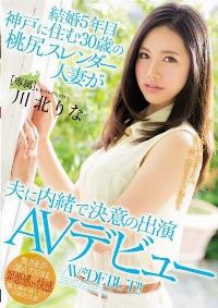 MEYD-311 Reduce Mosaic