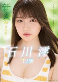 MIDE-974 English Subtitle