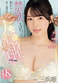 MIDV-556 Chinese Subtitle