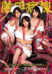 MIRD-128 Reduce Mosaic