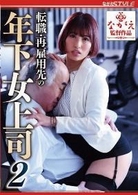 NSFS-215 English Subtitle