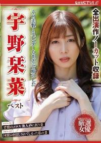 NSFS-218 English Subtitle