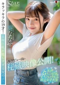 107STZY-012