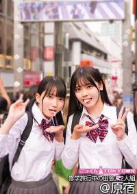230ORECO-554