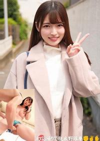 230ORECO-558