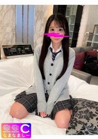 383NMCH-070