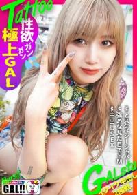 483SGK-137