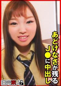 494SIKA-343