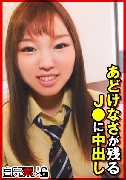 494SIKA-343