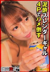 494SIKA-344