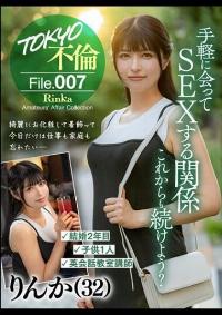 784MDMU-007