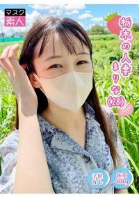 795SDTX-011