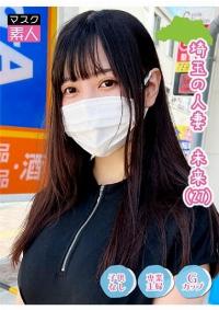 795SDTX-013