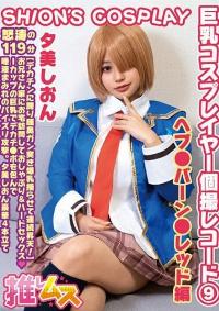796FYSD-009