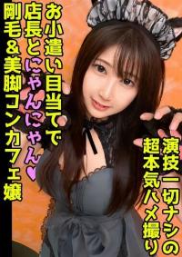 DDHP-045