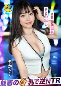 MFC-274 Chinese Subtitle
