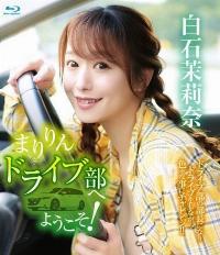 PRBYB-095